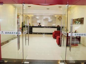 Suzhou Dianliandian Health Hotel מראה חיצוני תמונה